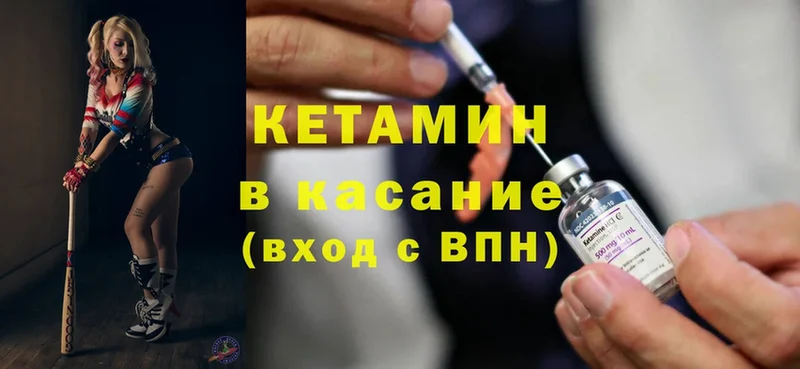 наркотики  Петухово  гидра ссылка  КЕТАМИН ketamine 